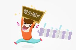 塞拉尼斯宣布PA6和PA66产品涨价