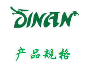 产品规格 产品规格